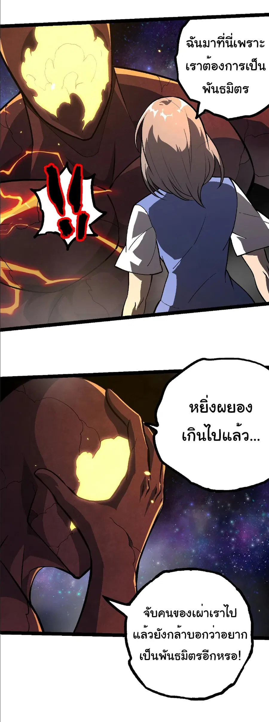 หน้า 6 จาก 28