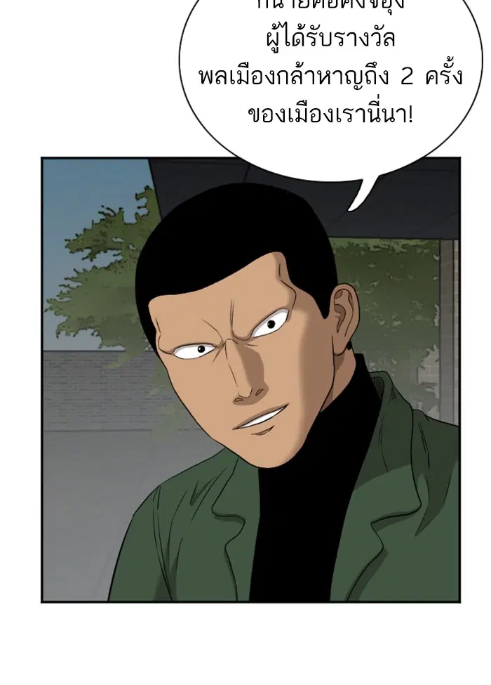 หน้า 26 จาก 132
