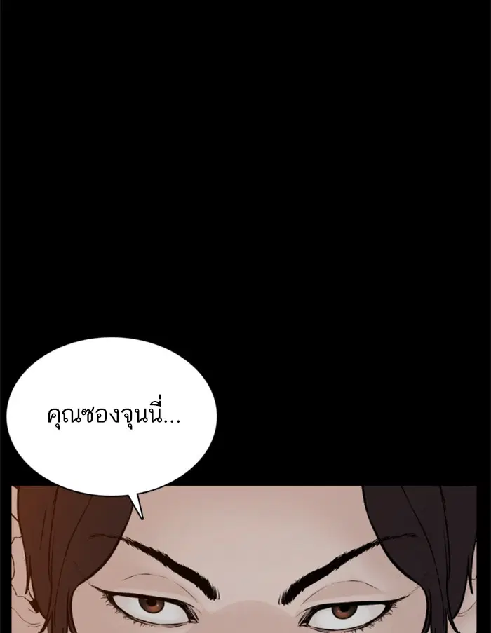 หน้า 102 จาก 171
