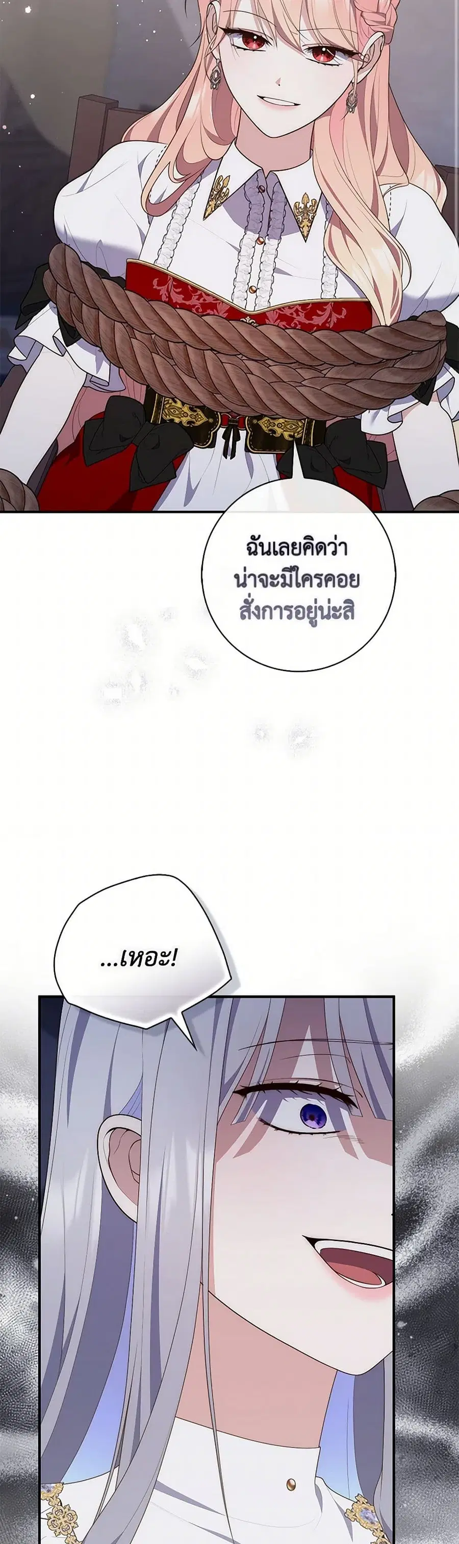 หน้า 17 จาก 36