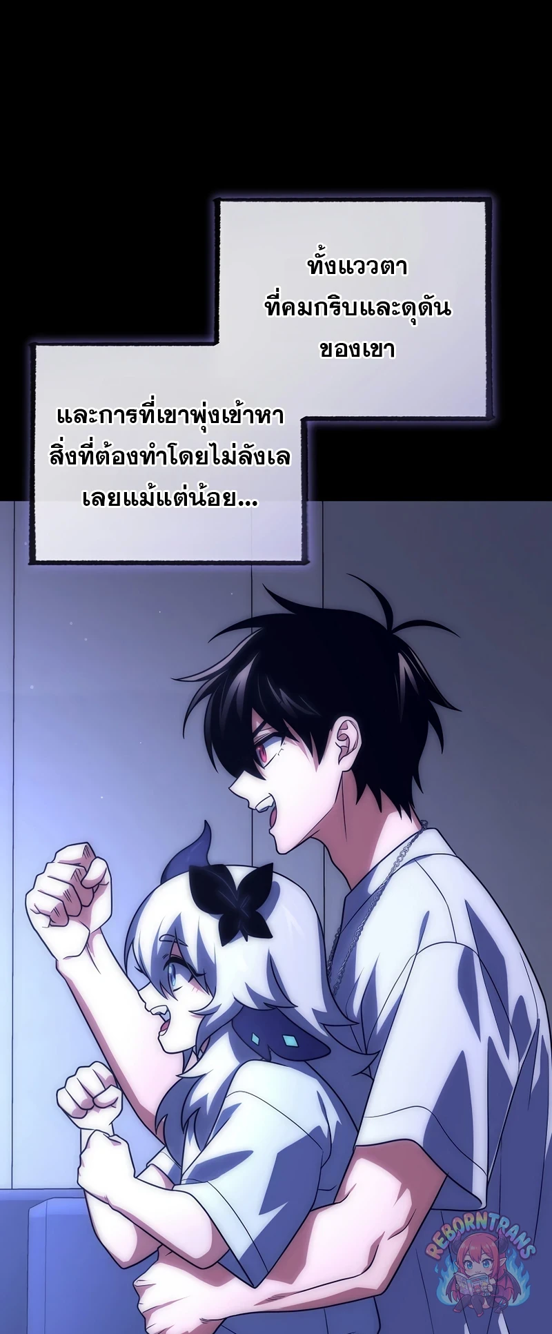 หน้า 63 จาก 79