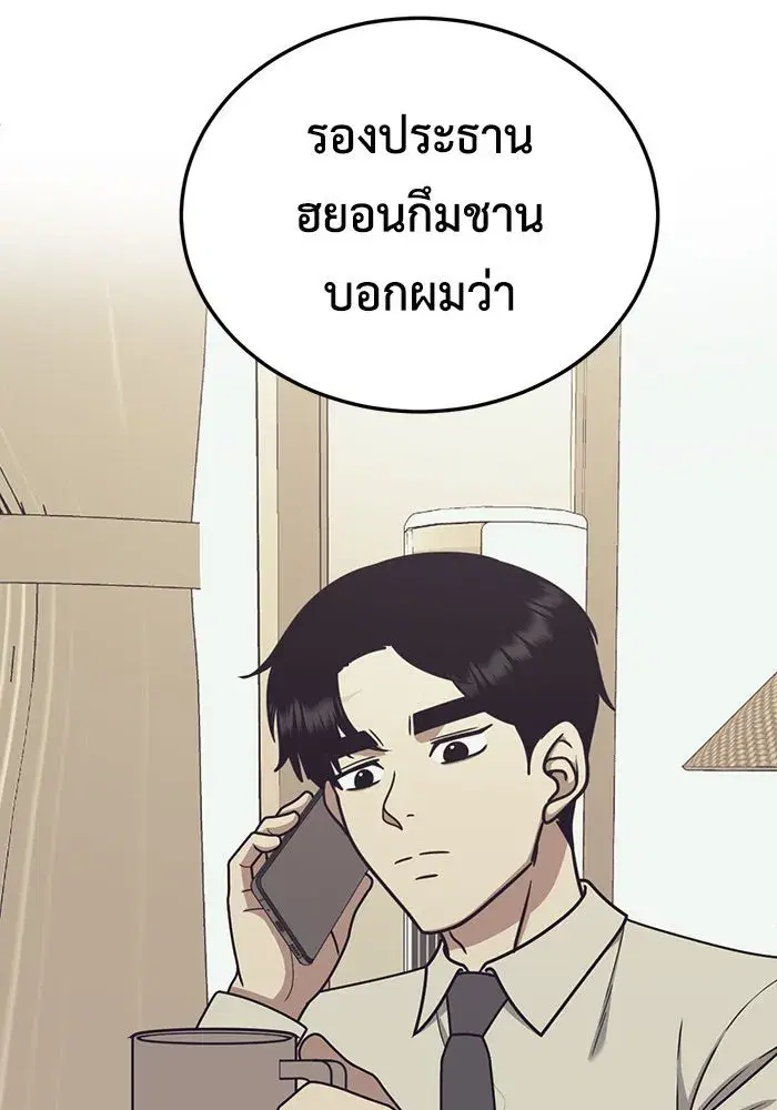 หน้า 10 จาก 177