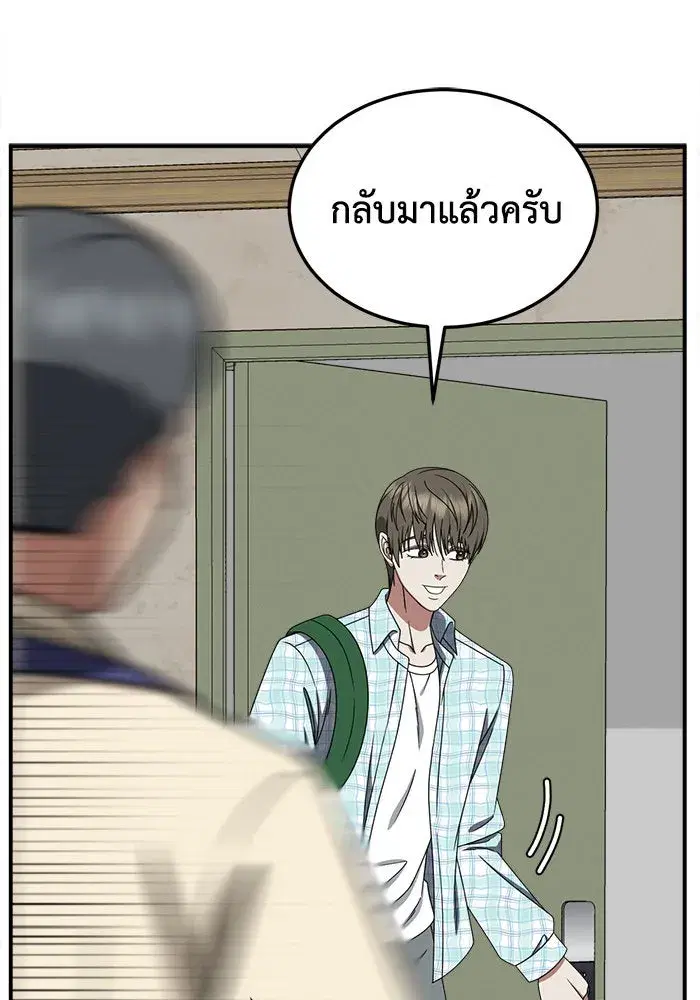 หน้า 113 จาก 193