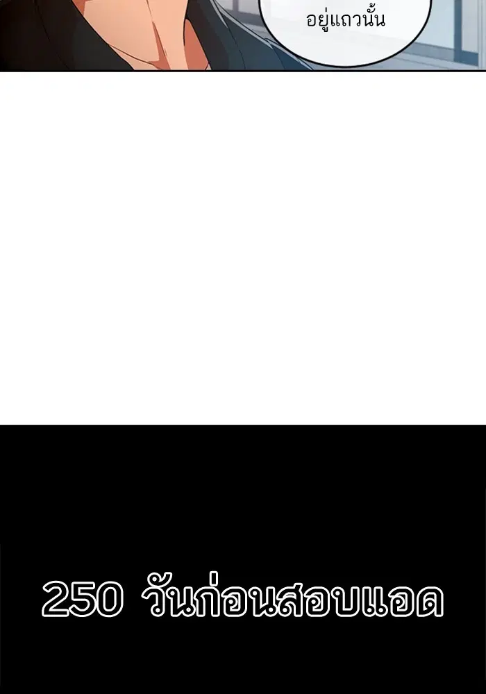 หน้า 88 จาก 130