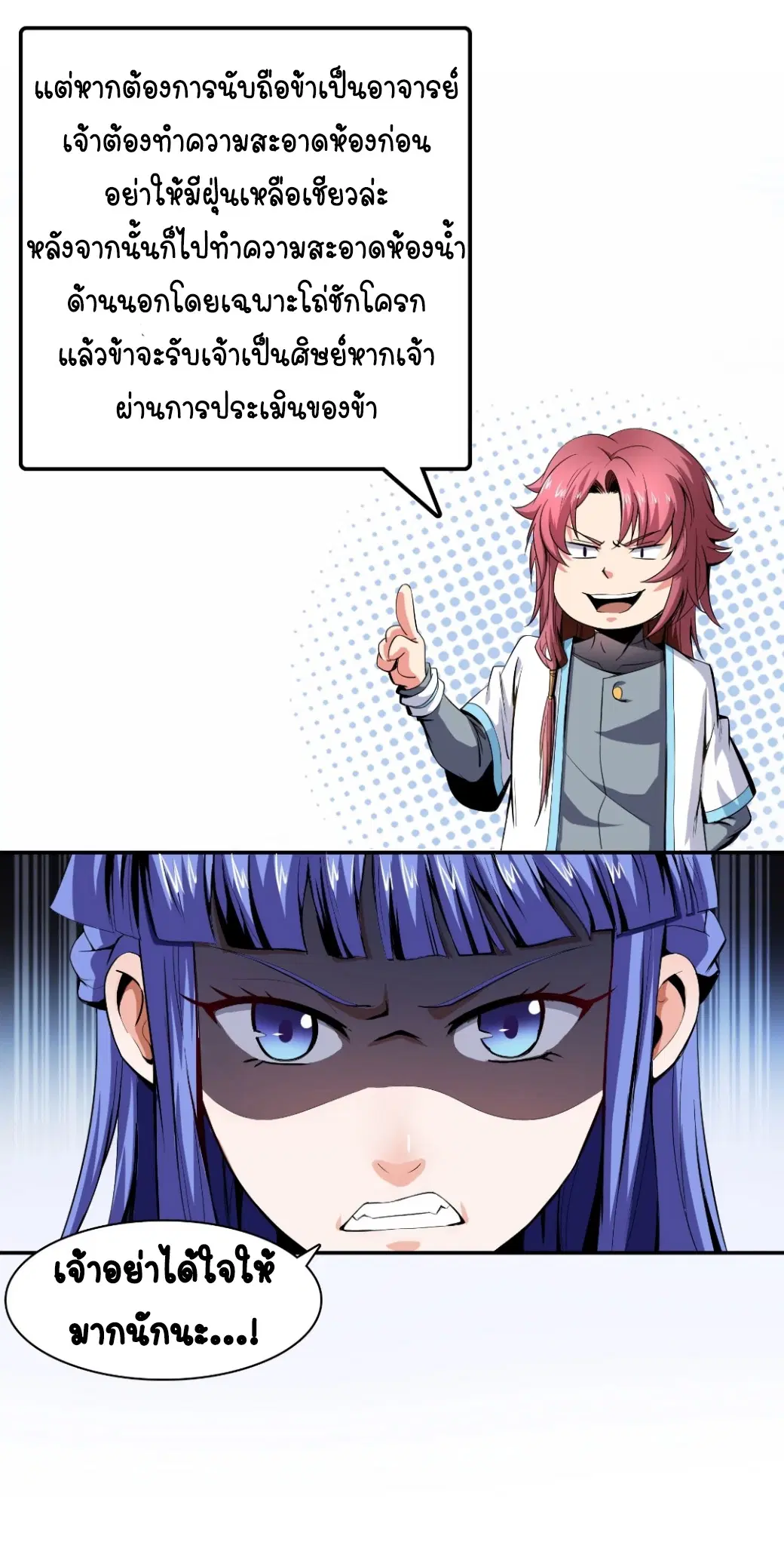 หน้า 28 จาก 33