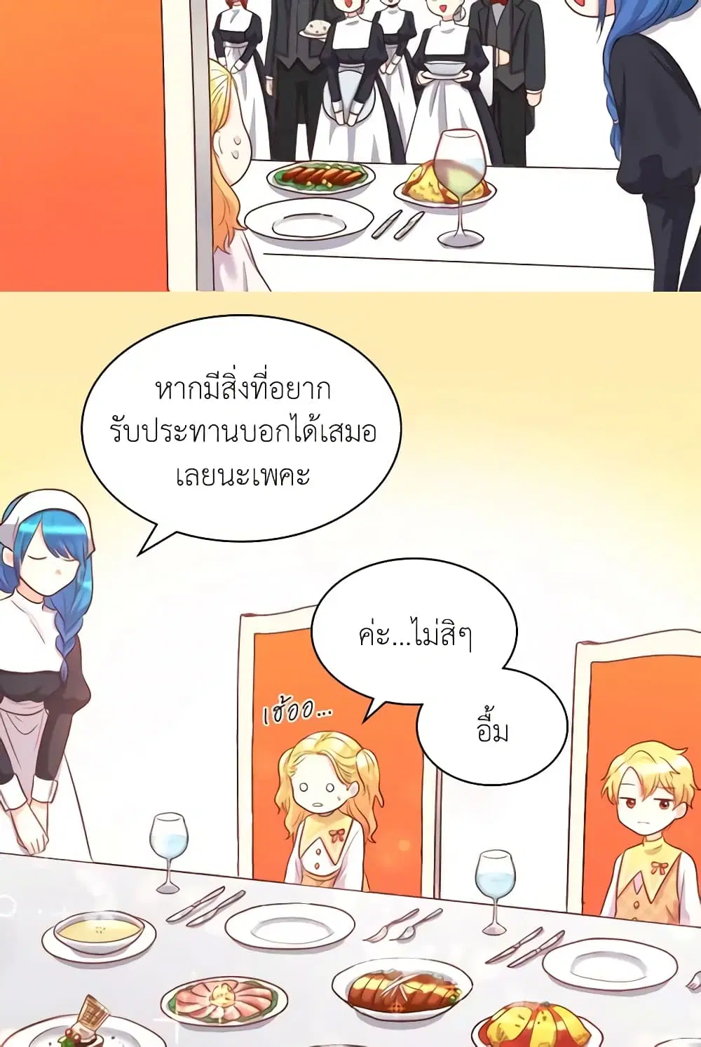 หน้า 11 จาก 32