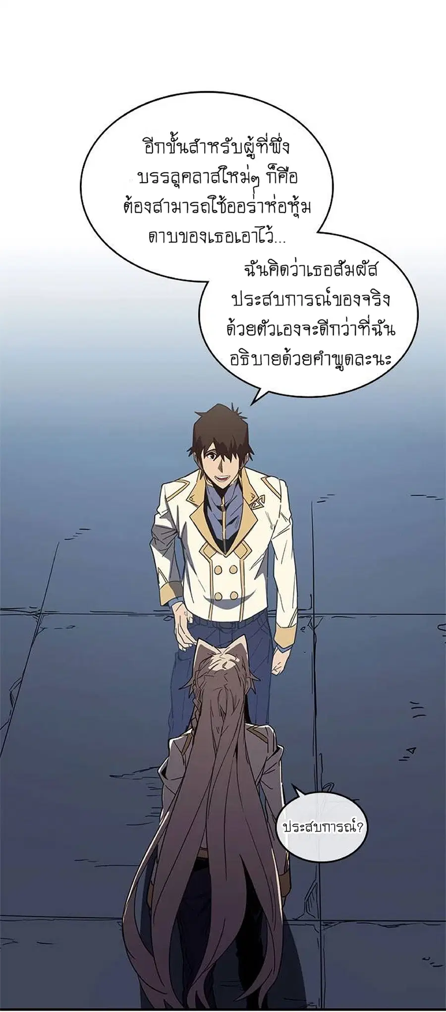 หน้า 9 จาก 65