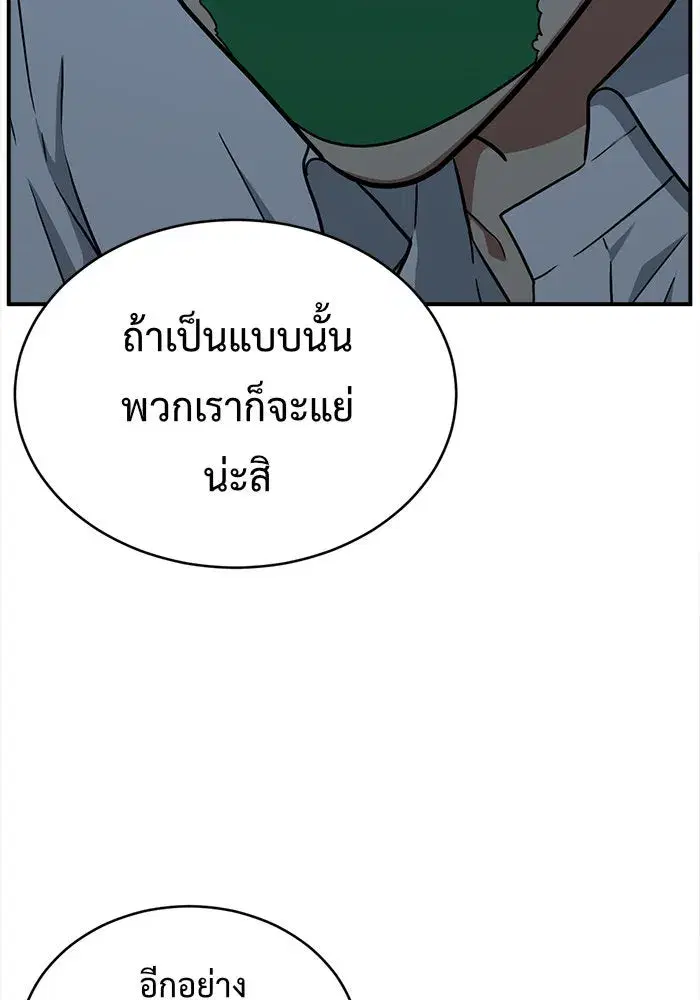 หน้า 125 จาก 199