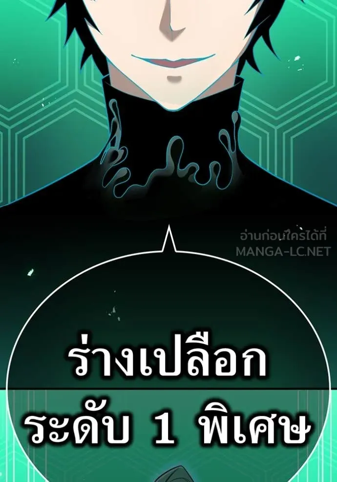 หน้า 146 จาก 149