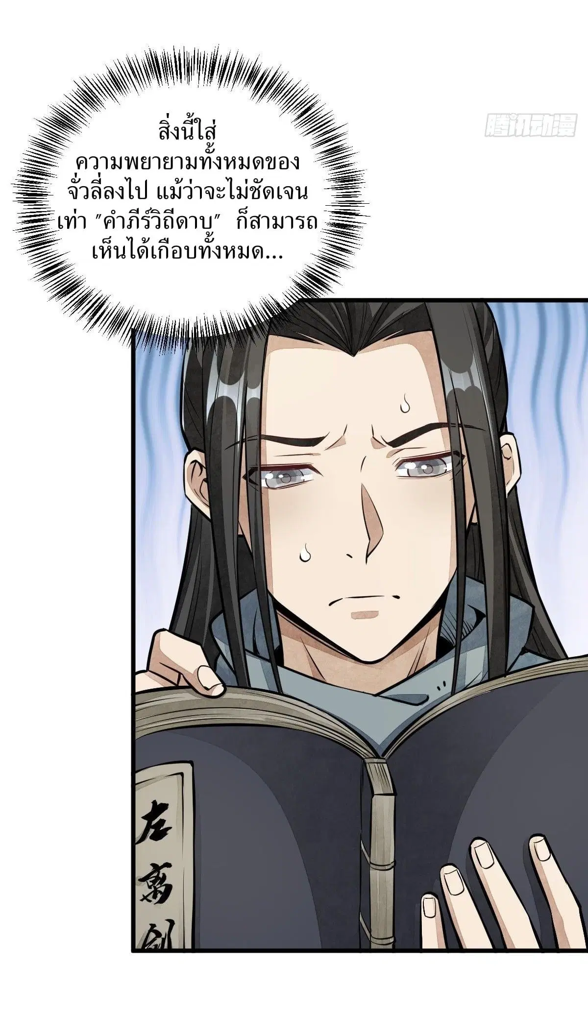 หน้า 17 จาก 41