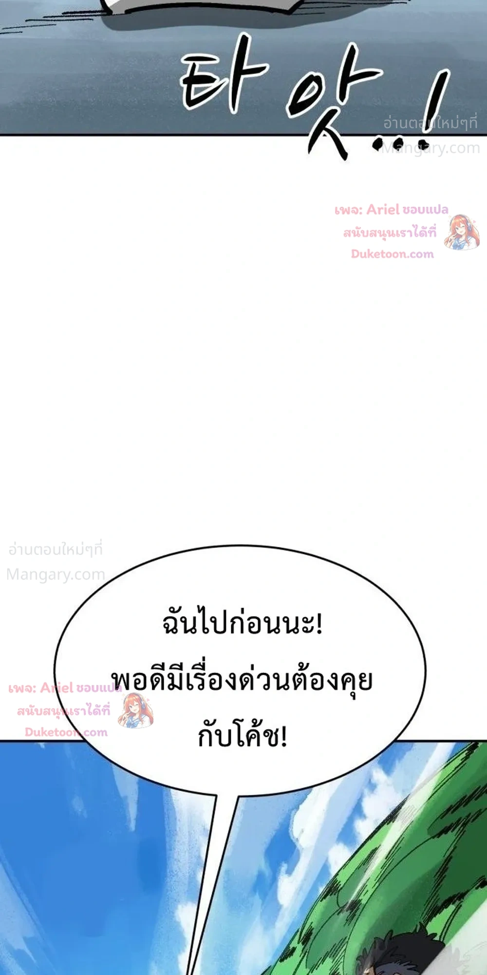 หน้า 47 จาก 55