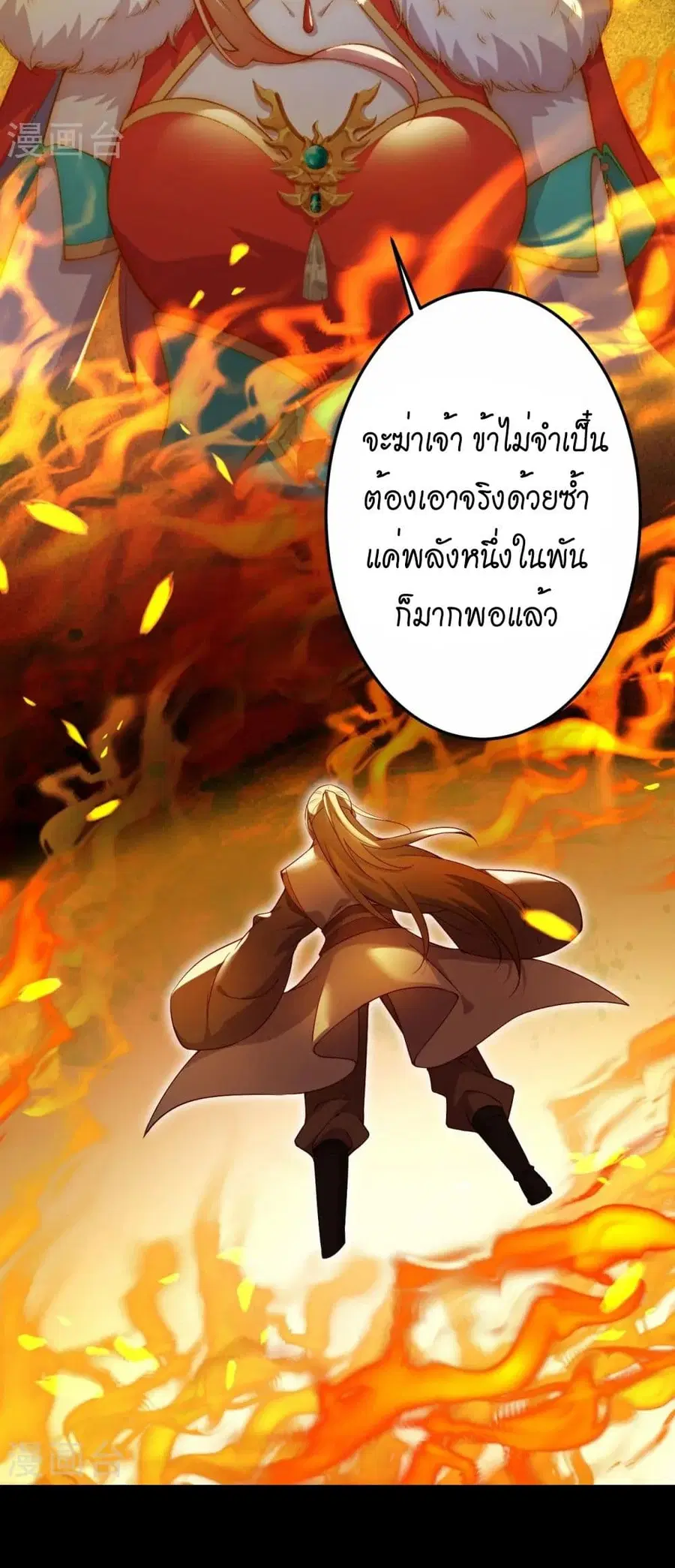 หน้า 14 จาก 40