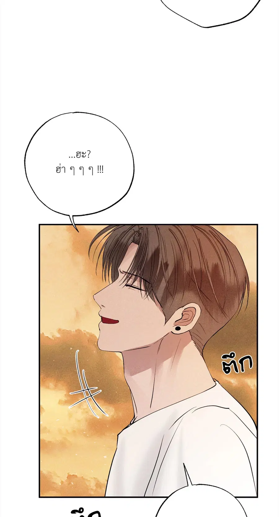 หน้า 62 จาก 90