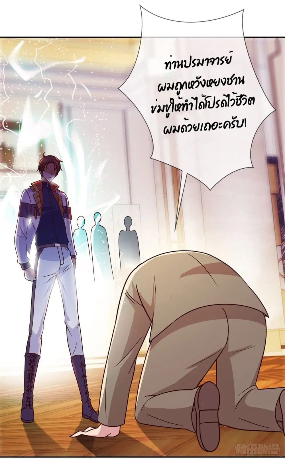 หน้า 28 จาก 31