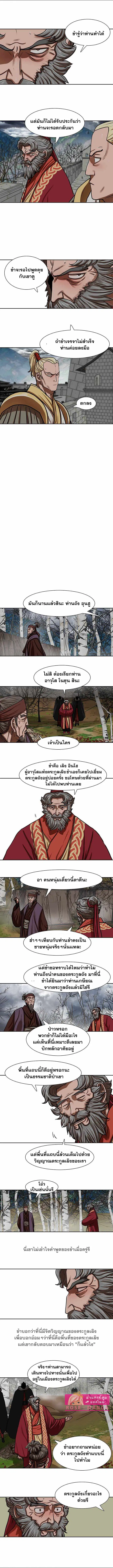 หน้า 6 จาก 9