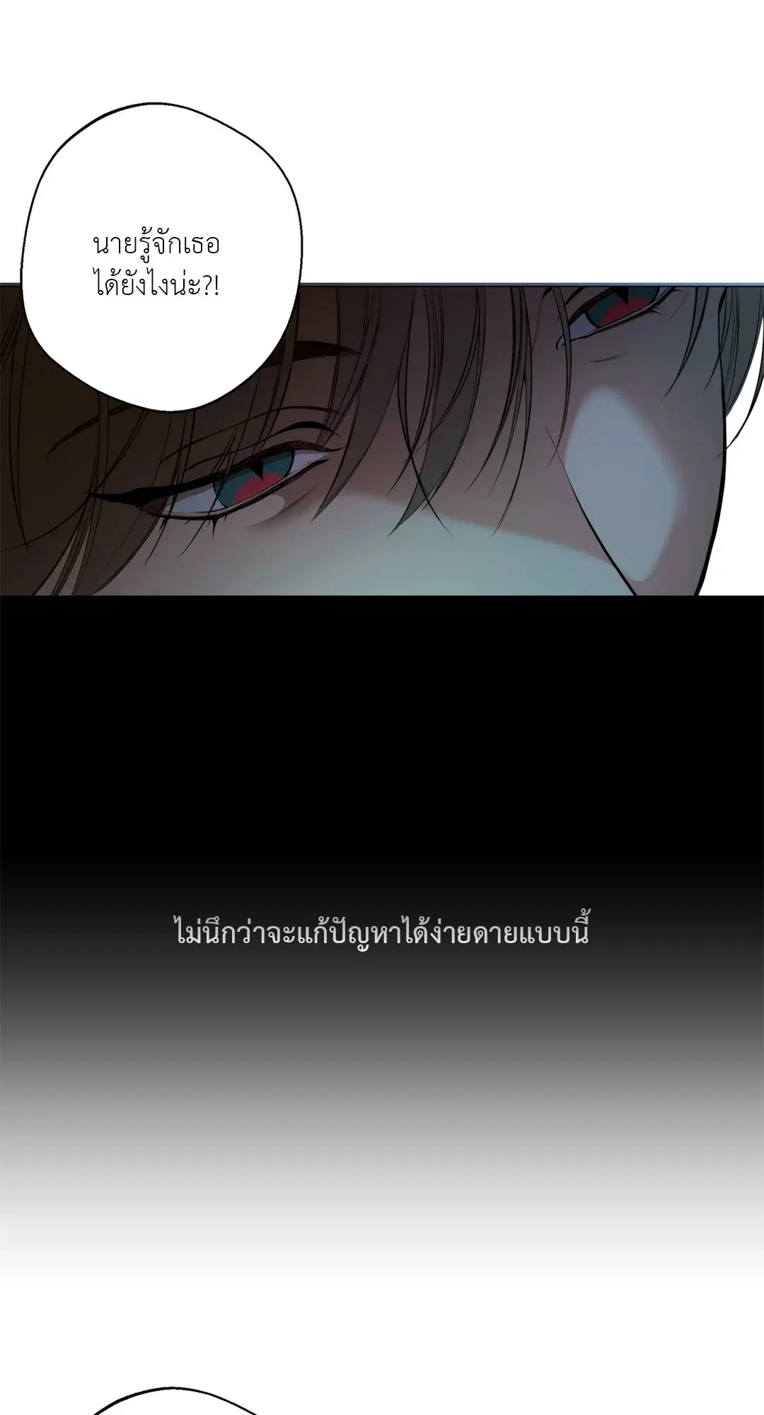 หน้า 56 จาก 66