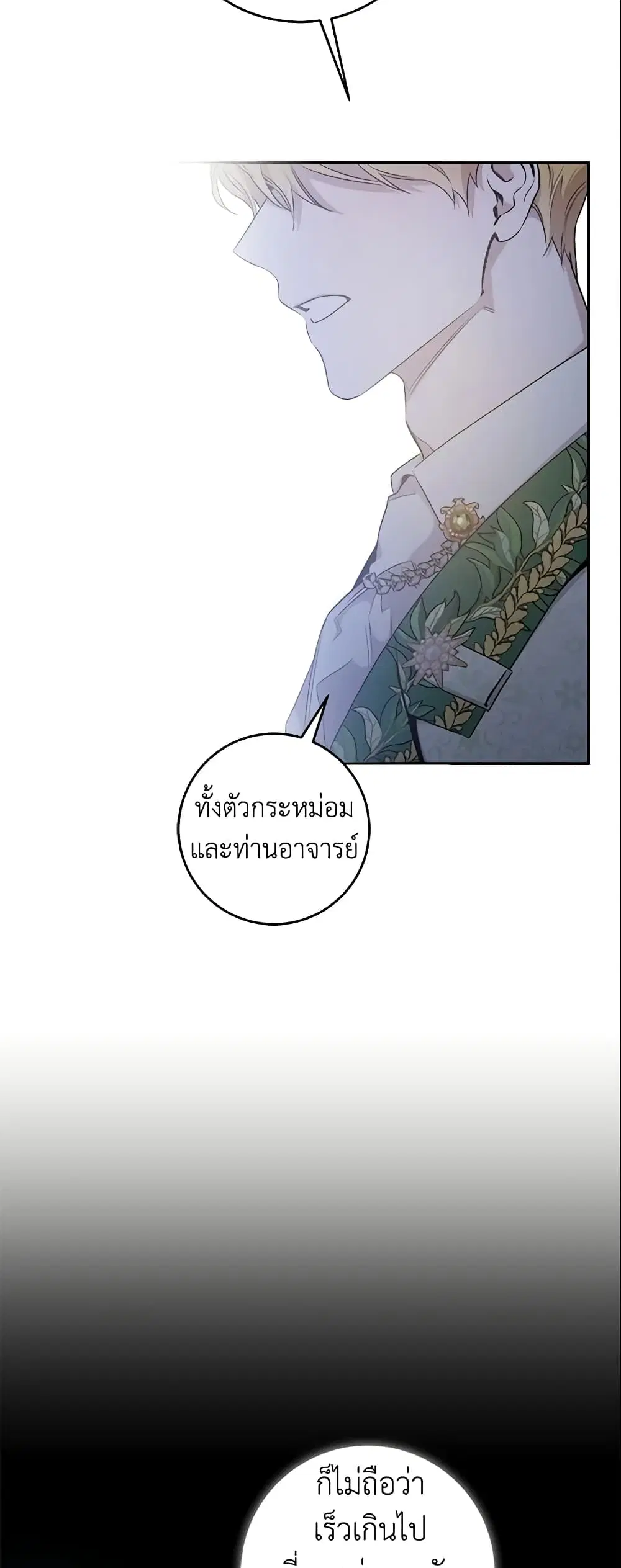 หน้า 27 จาก 46