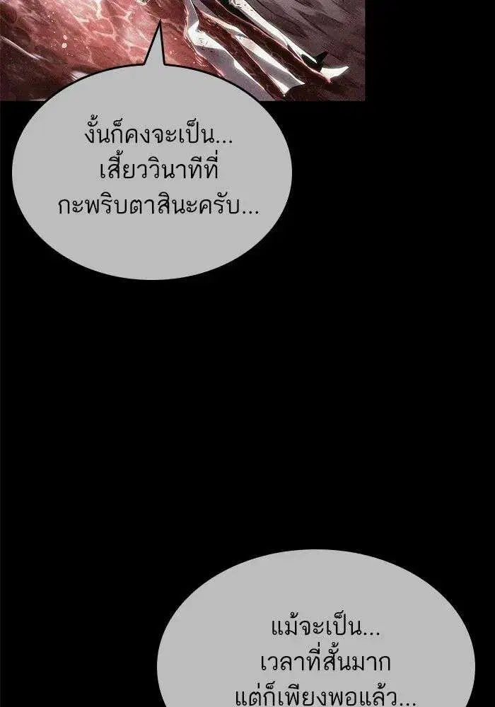 หน้า 26 จาก 129