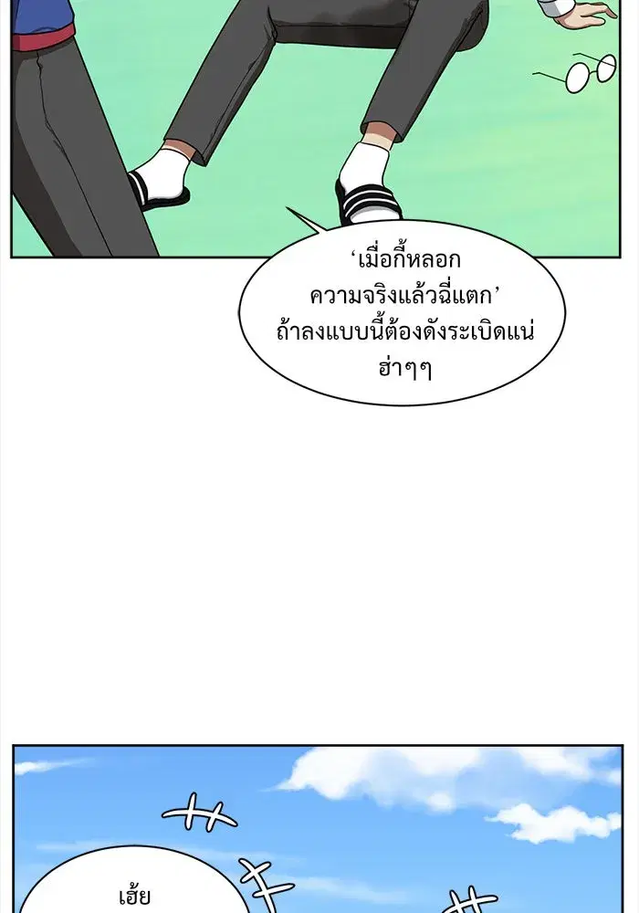 หน้า 79 จาก 154
