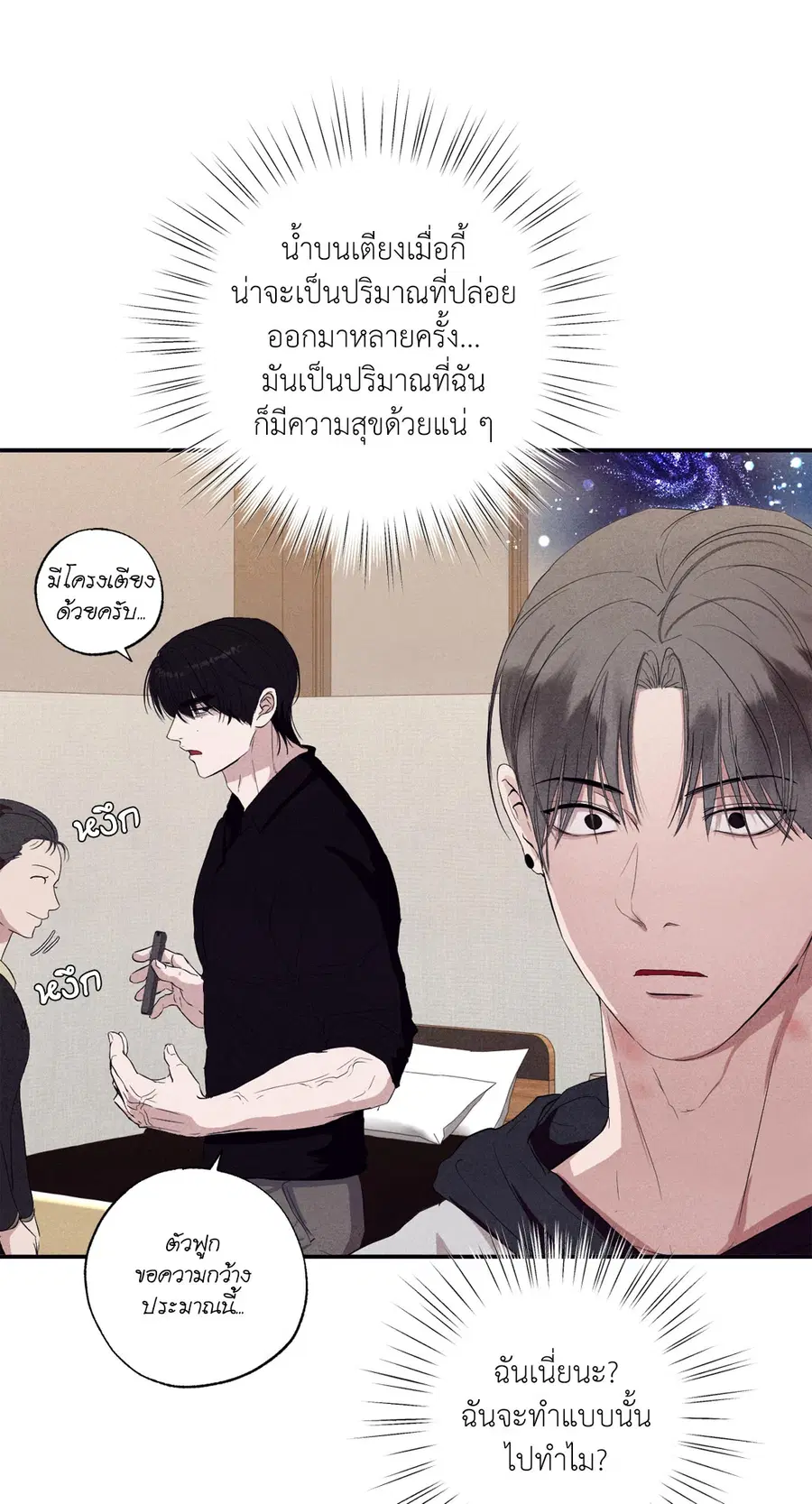 หน้า 38 จาก 75