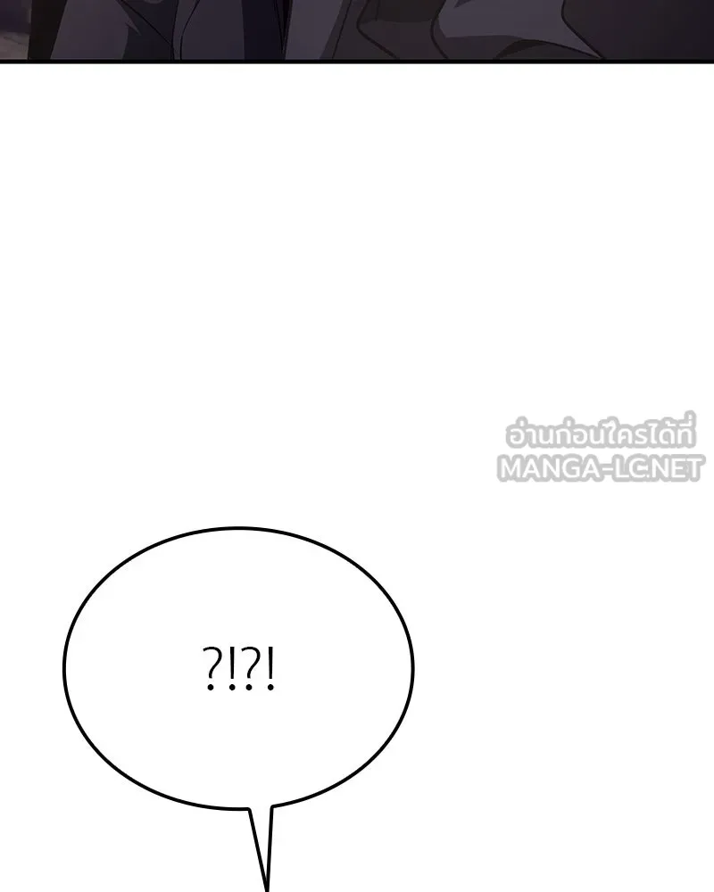 หน้า 207 จาก 266