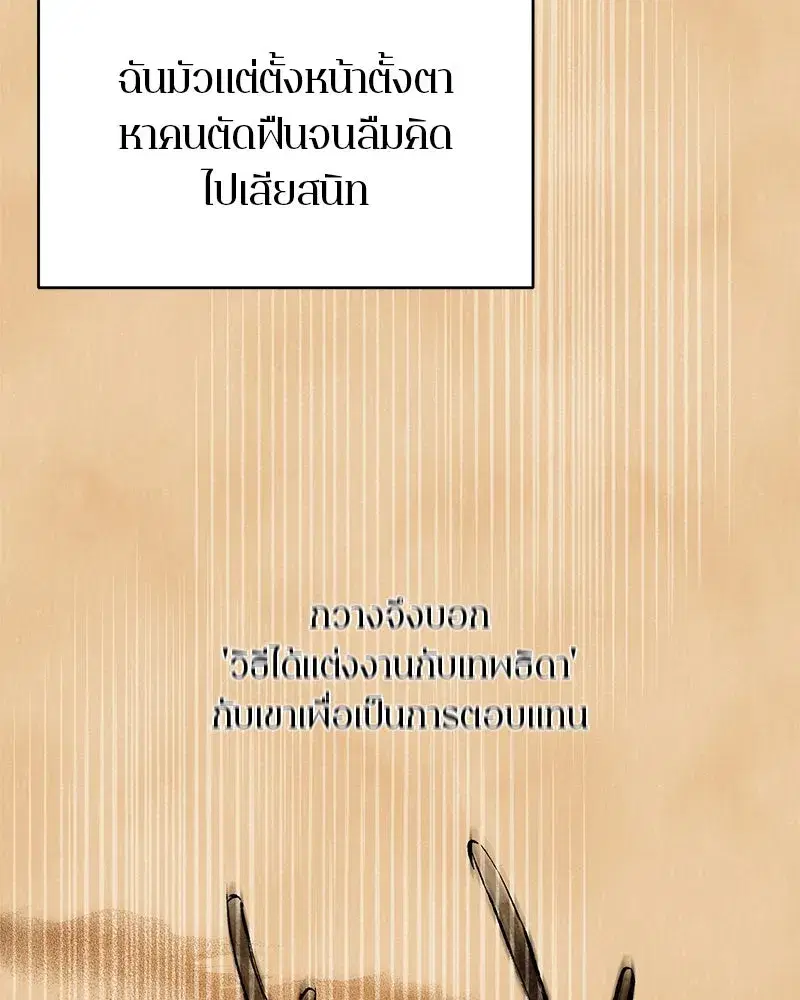 หน้า 49 จาก 145