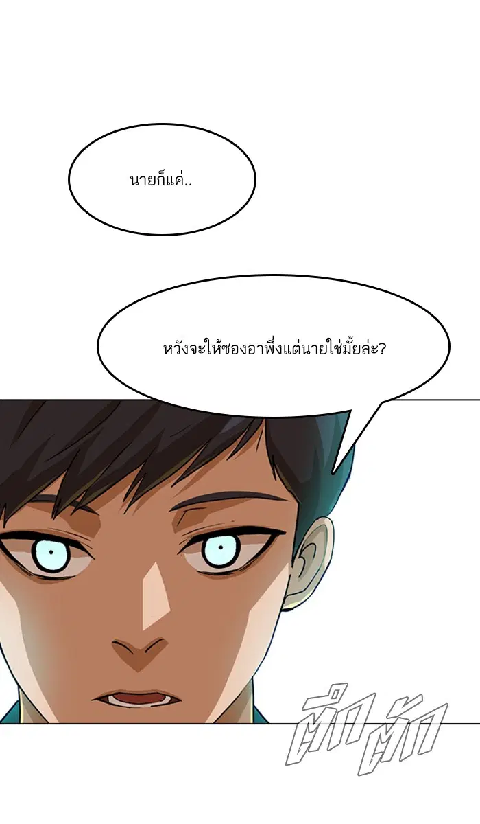 หน้า 105 จาก 117