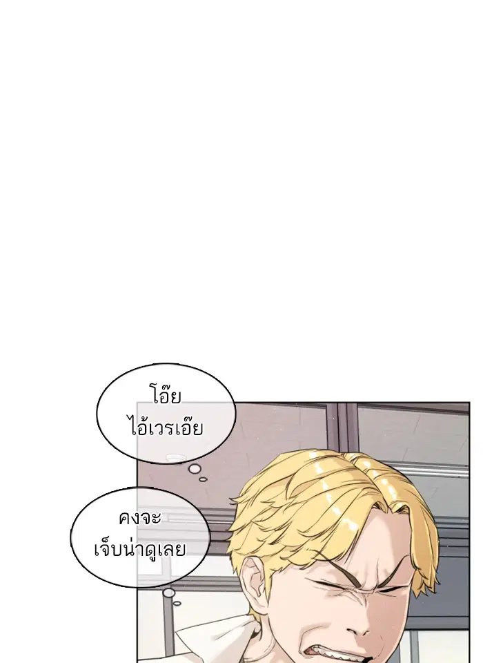 หน้า 59 จาก 193