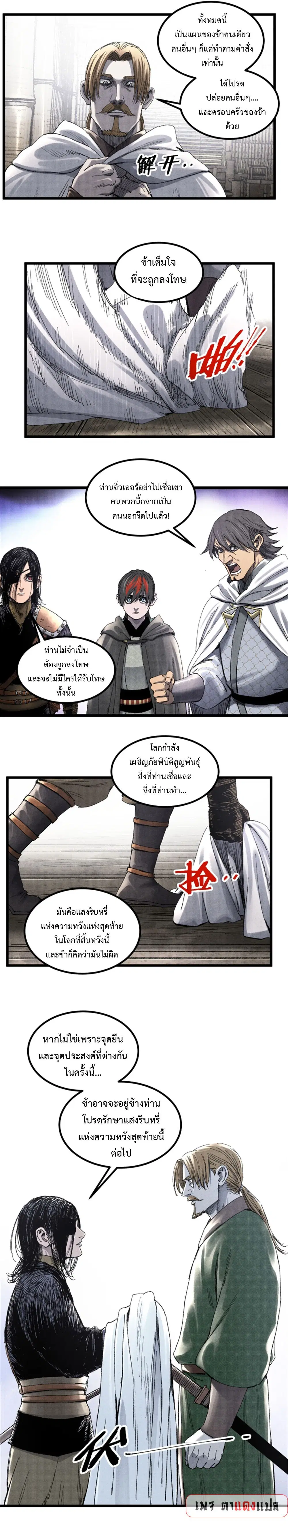 หน้า 12 จาก 17
