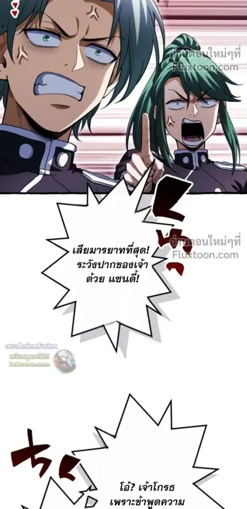 หน้า 23 จาก 31