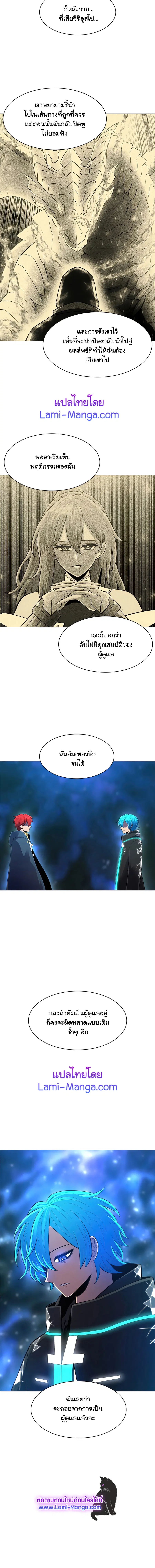 หน้า 12 จาก 13