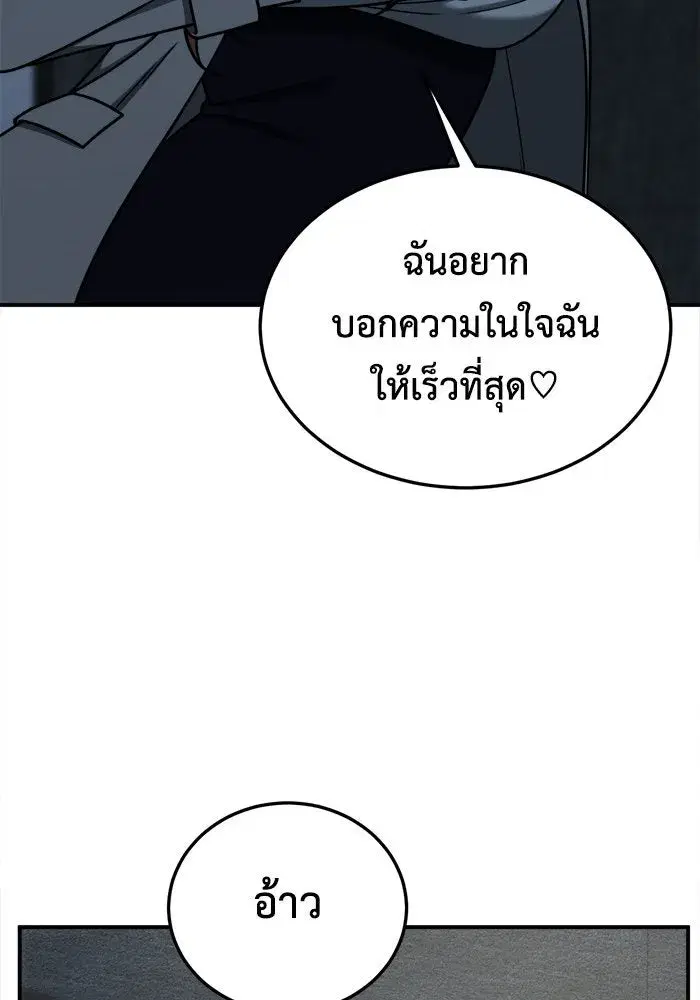 หน้า 124 จาก 172