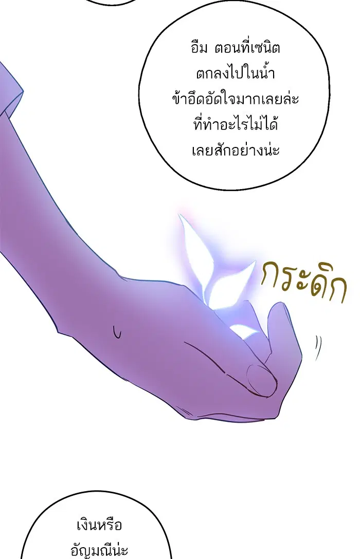 หน้า 71 จาก 81