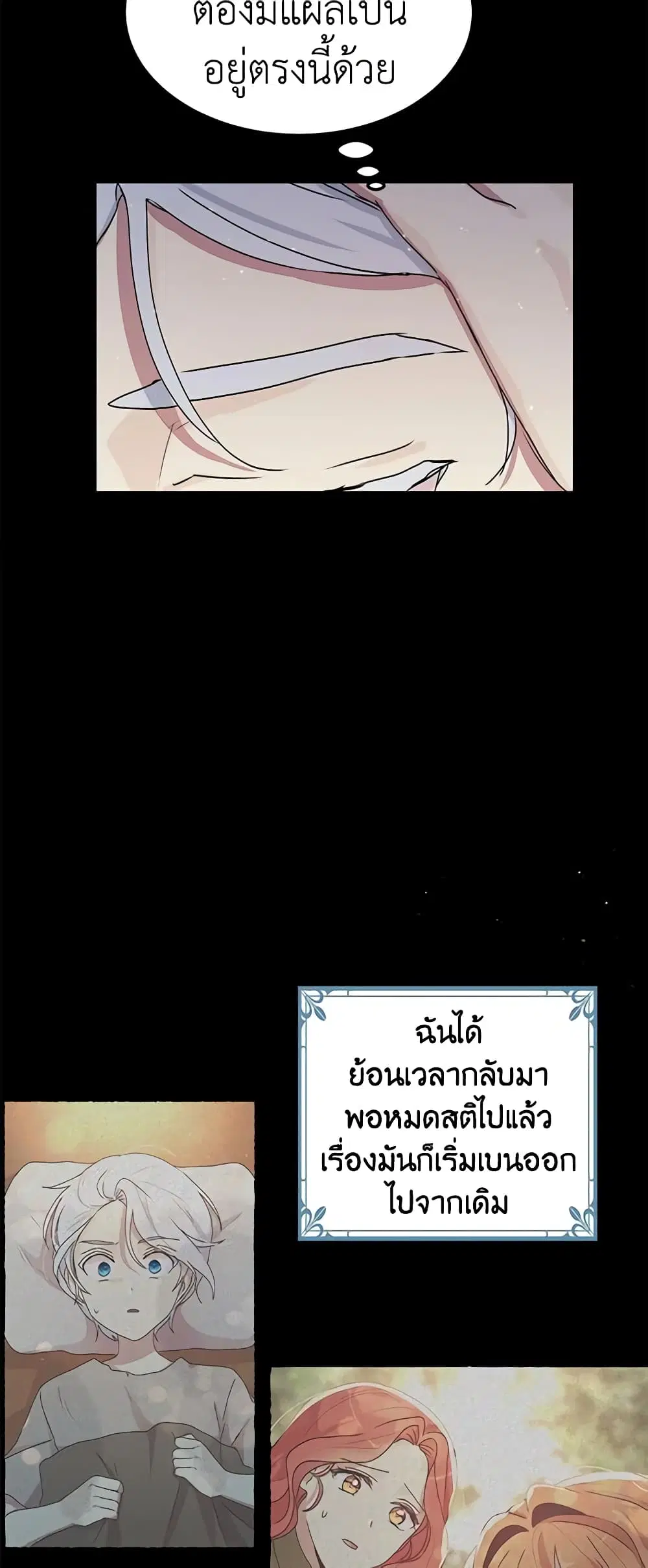 หน้า 17 จาก 48