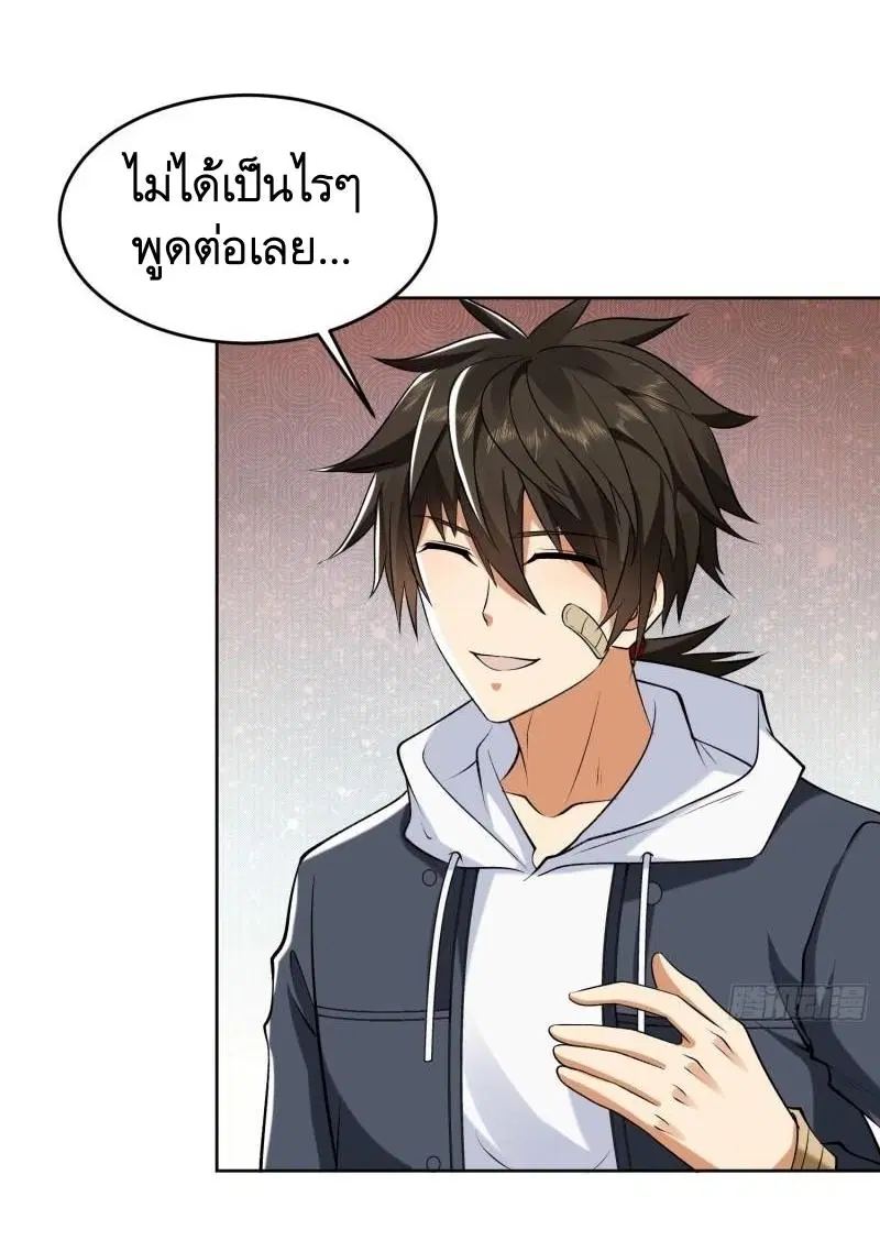 หน้า 36 จาก 56