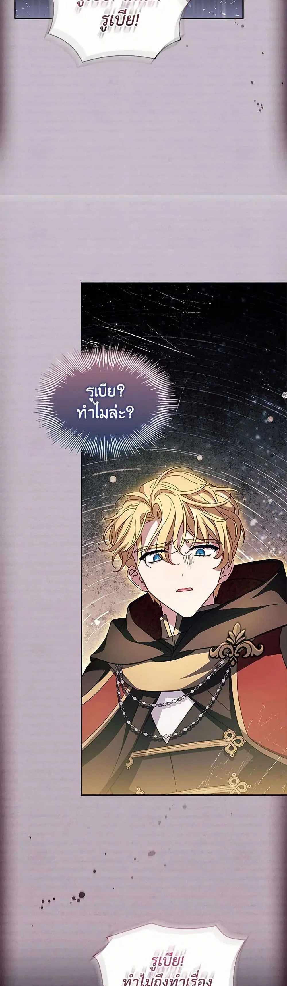หน้า 38 จาก 43