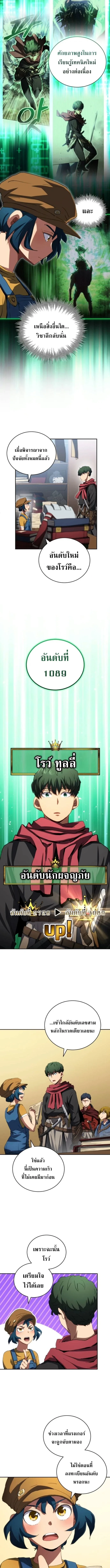 หน้า 10 จาก 14