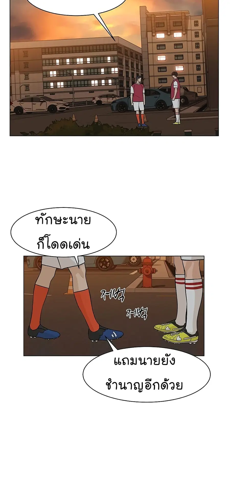 หน้า 57 จาก 71