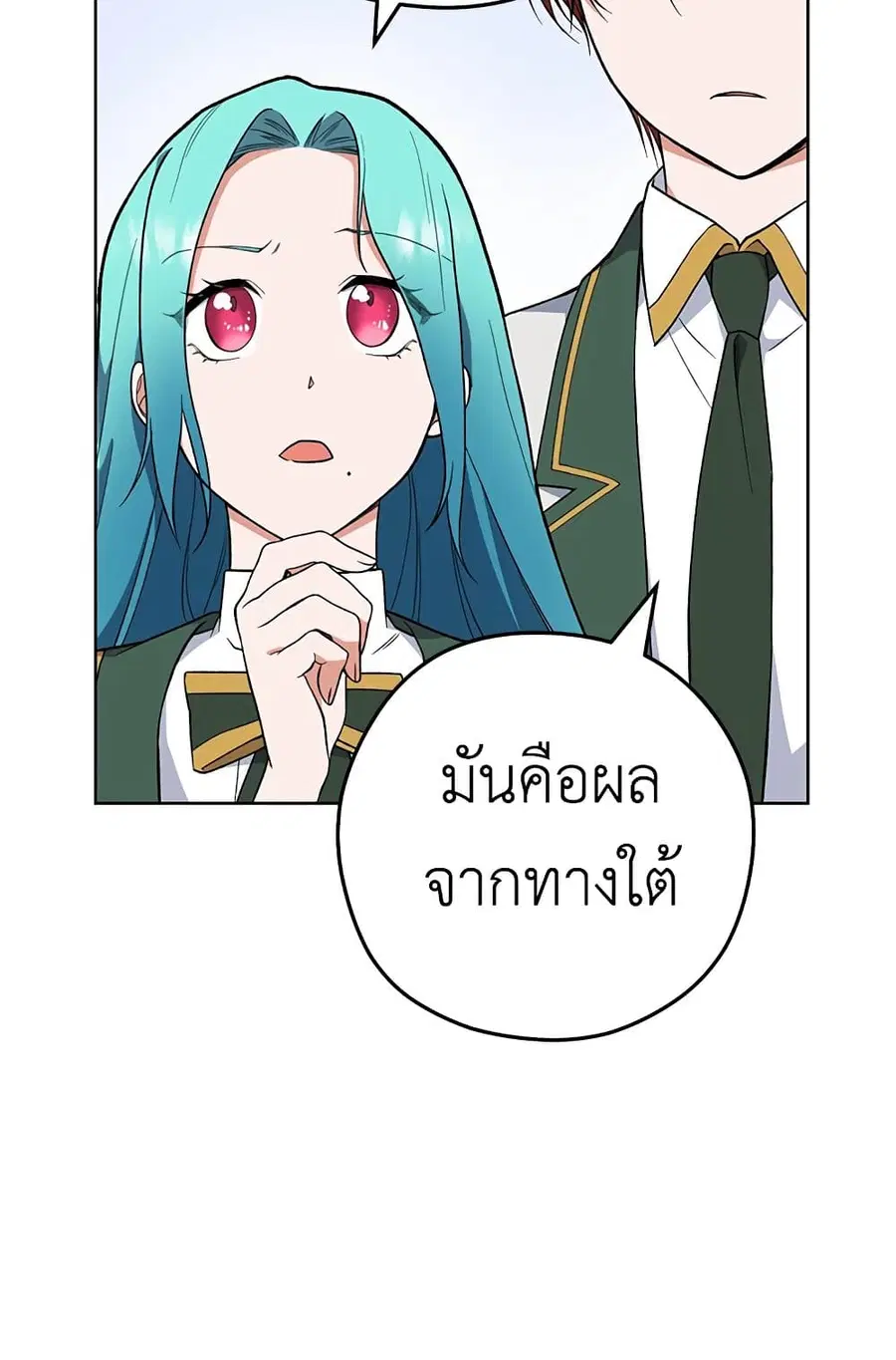 หน้า 13 จาก 55
