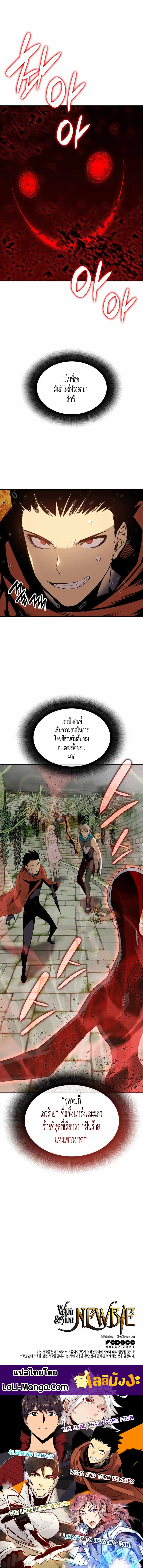 หน้า 15 จาก 15