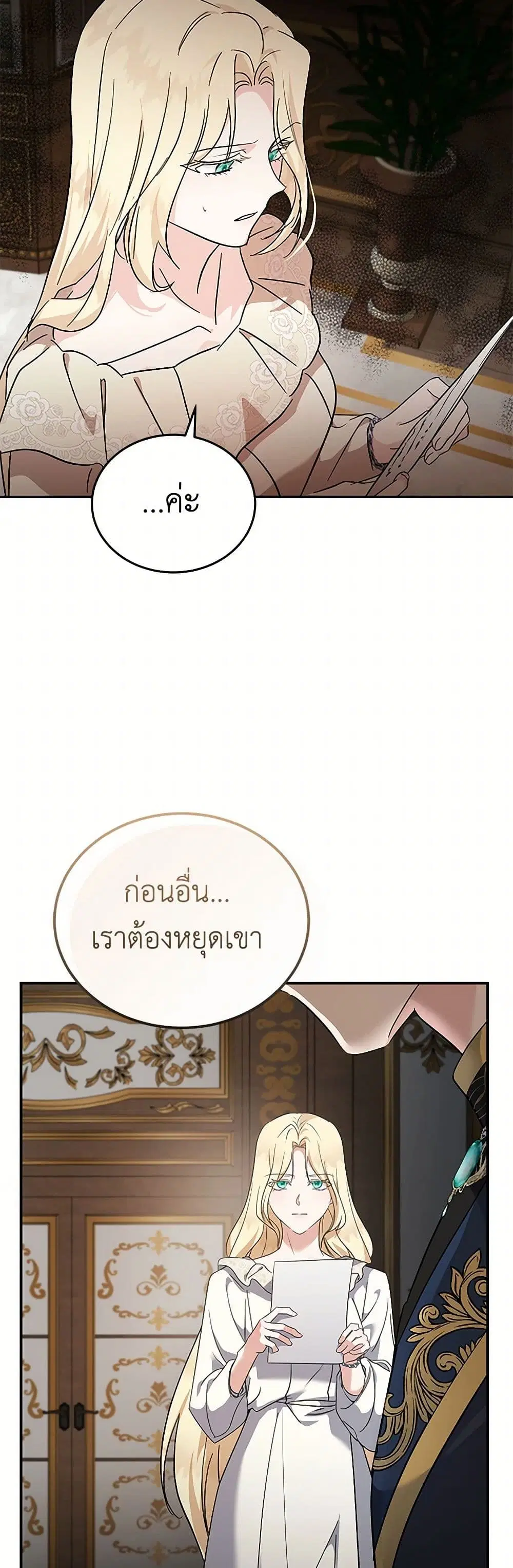 หน้า 33 จาก 36