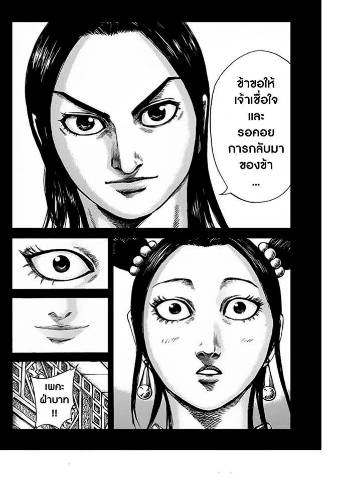 หน้า 15 จาก 18