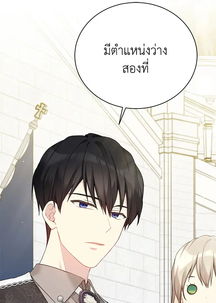 หน้า 41 จาก 113
