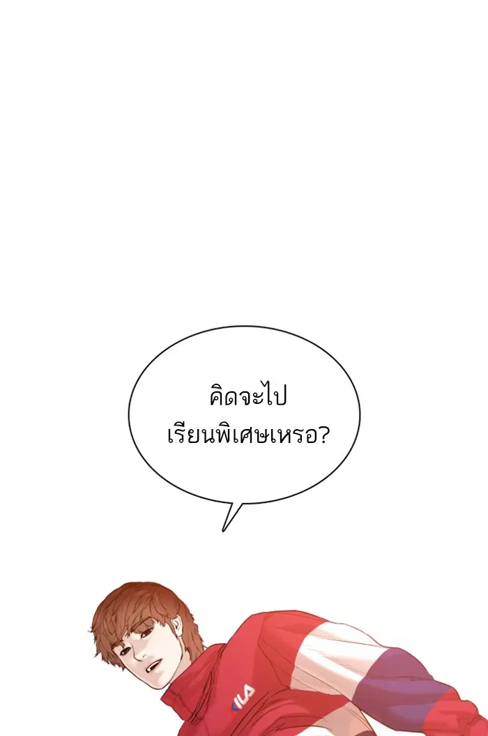หน้า 50 จาก 170