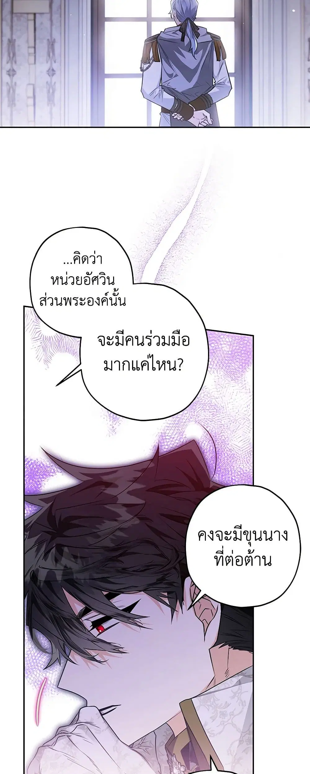 หน้า 19 จาก 54