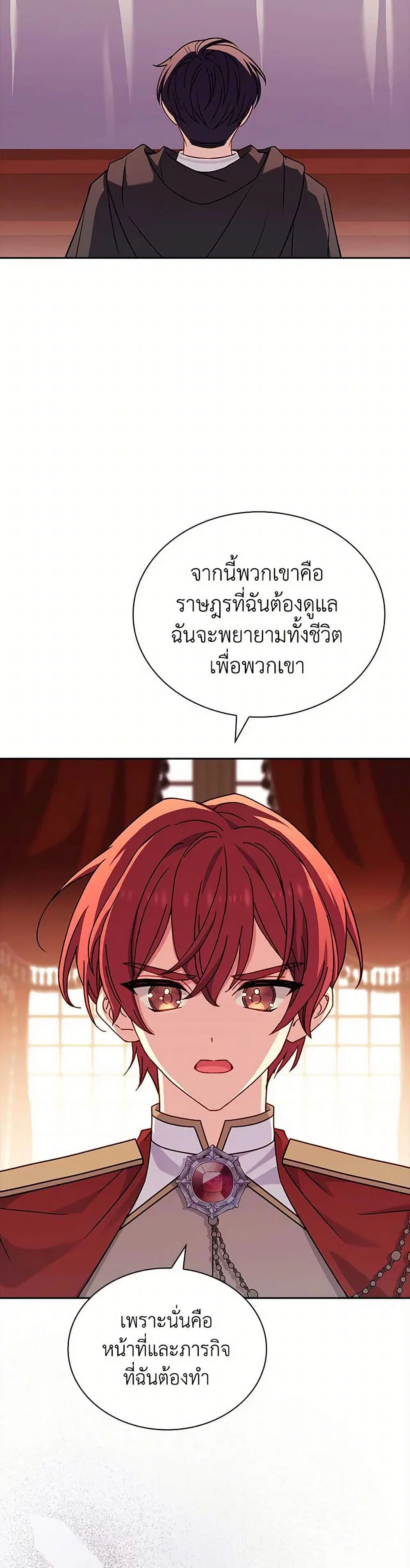หน้า 26 จาก 39