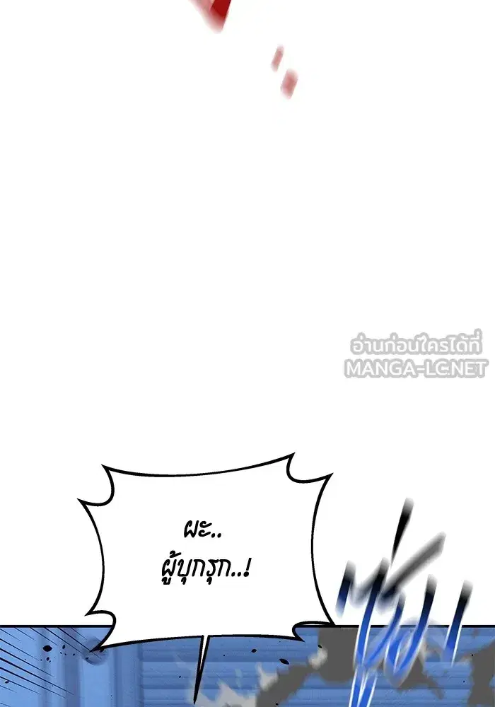 หน้า 114 จาก 145
