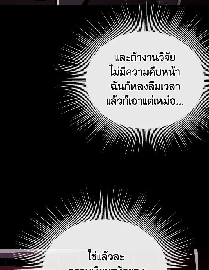หน้า 13 จาก 119