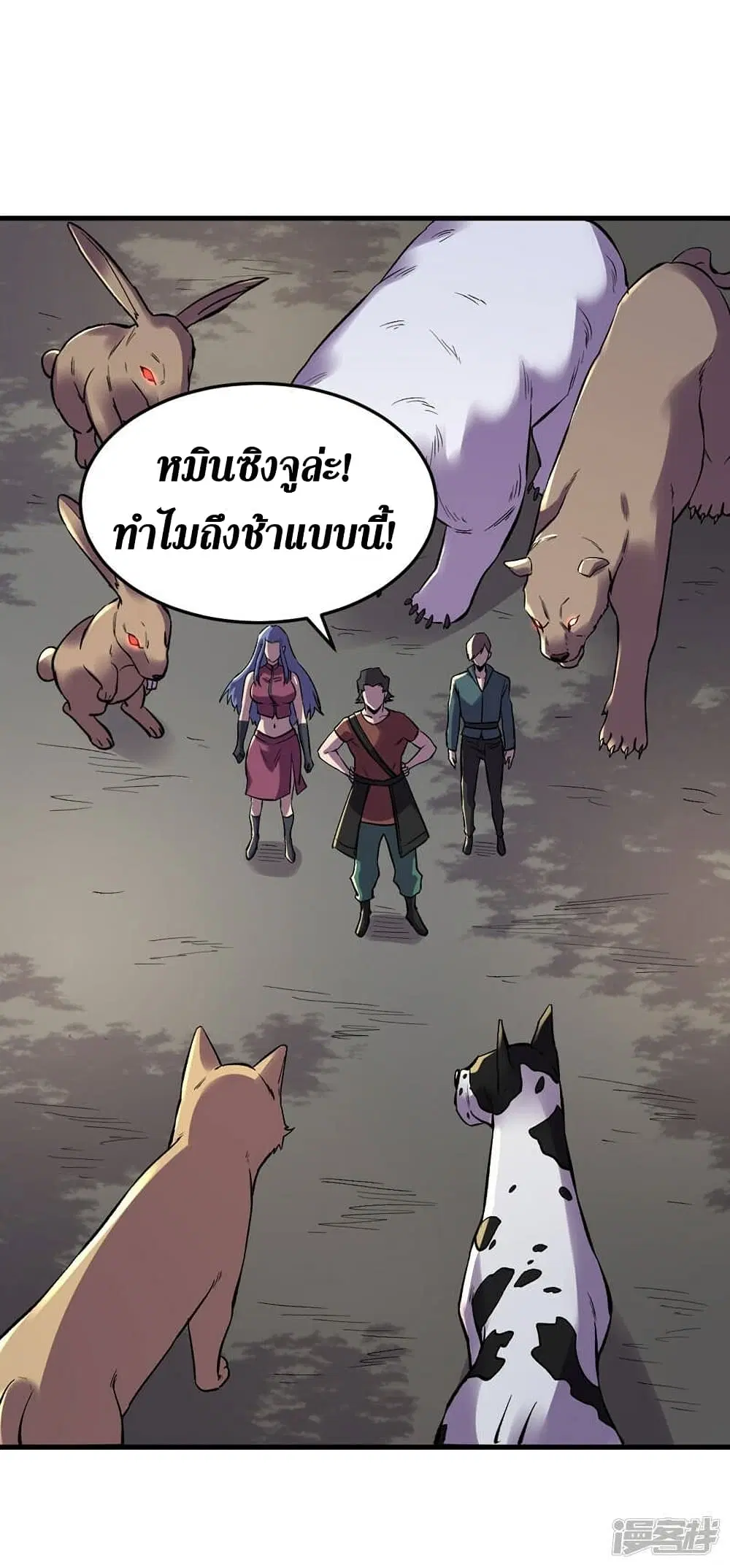 หน้า 24 จาก 33