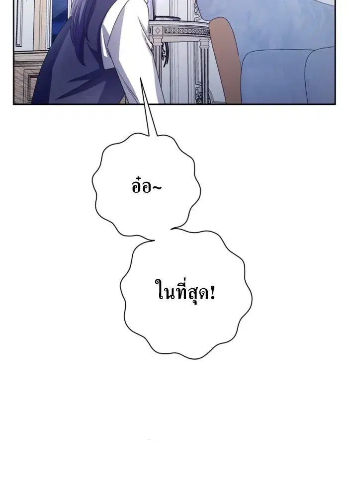 หน้า 115 จาก 197